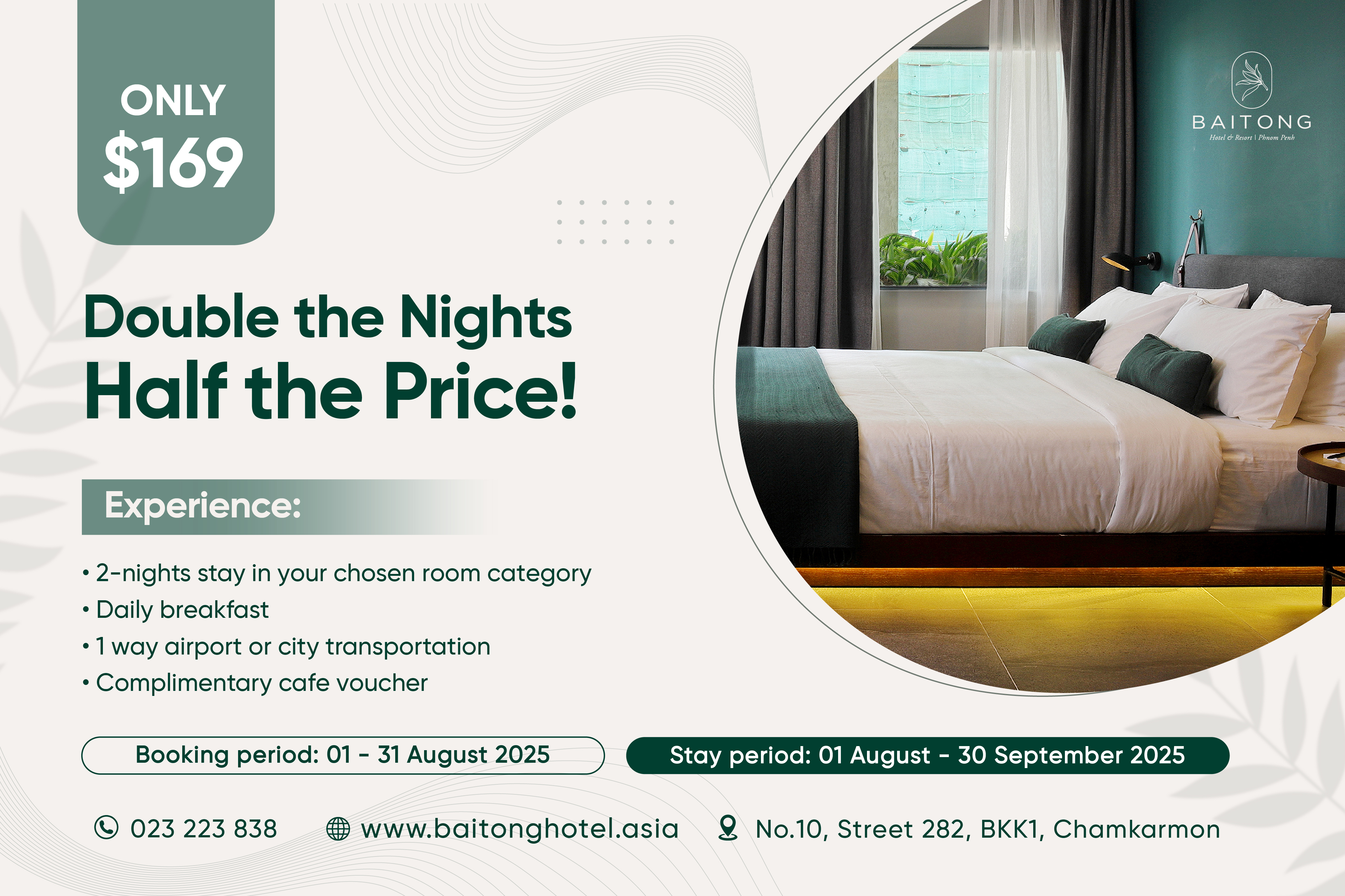 Baitong Hotel & Resort